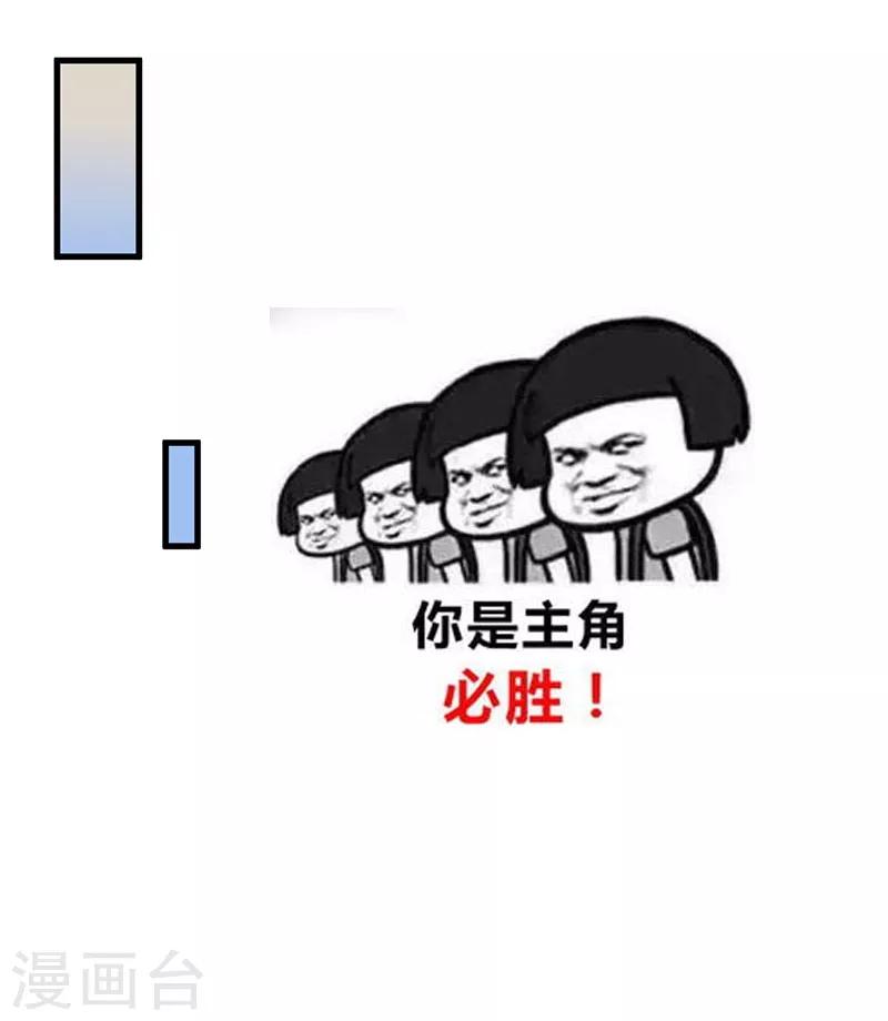 第24话 究竟何方神圣23