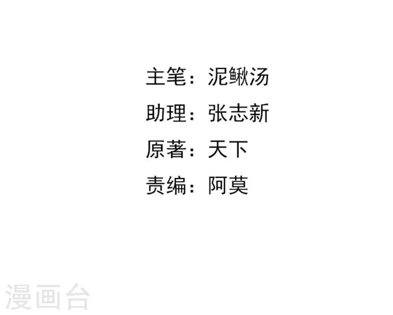 第26话 参与竞标1