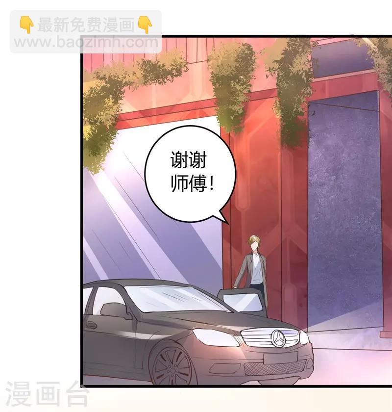 第26话 参与竞标18