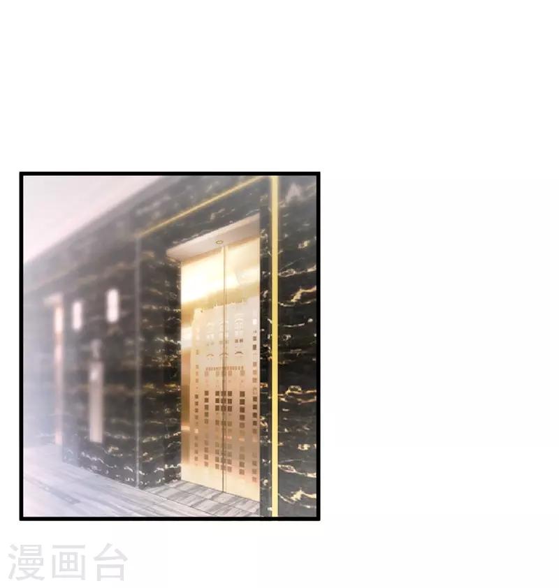 第26话 参与竞标2