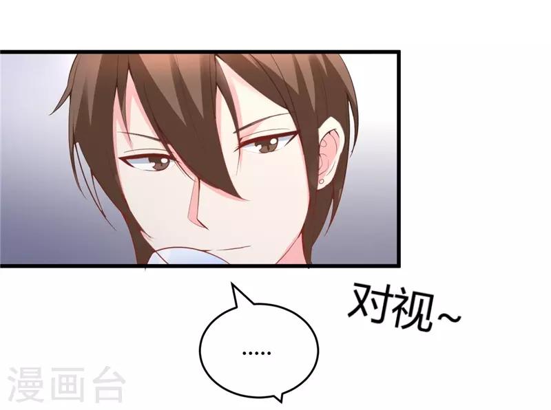 第26话 参与竞标21