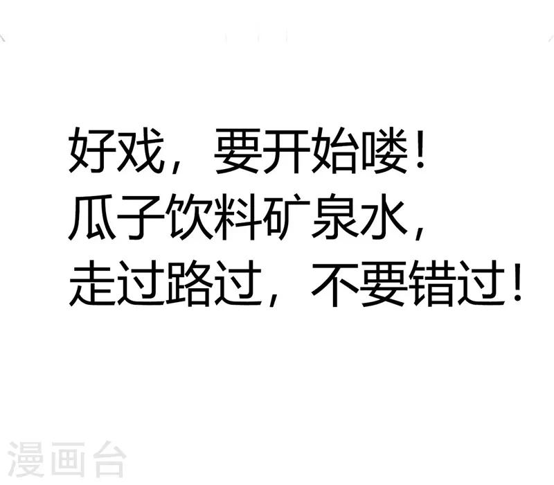 第26话 参与竞标26