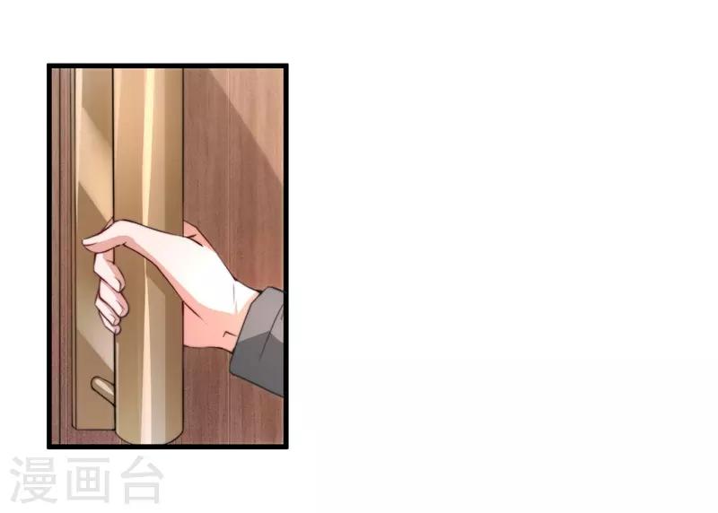 第26话 参与竞标5