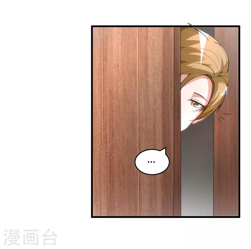 第26话 参与竞标6