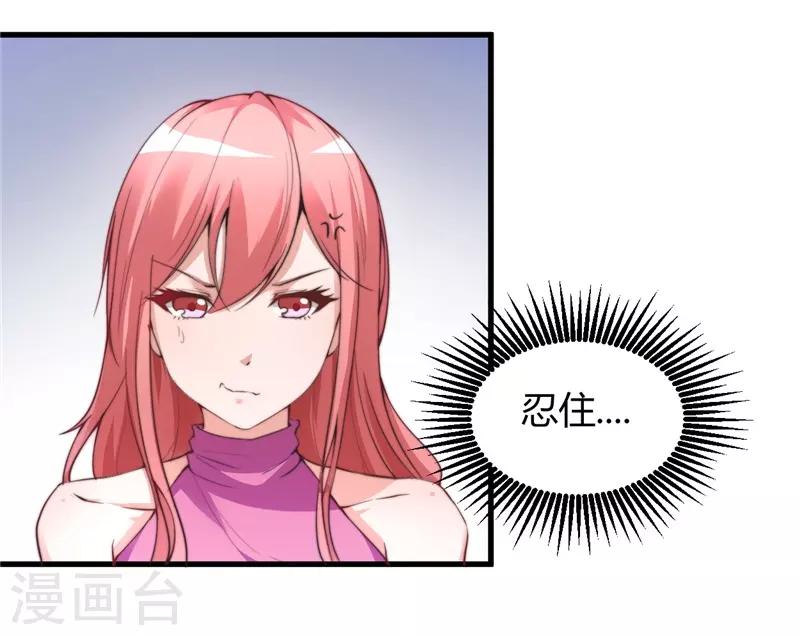 第26话 参与竞标8