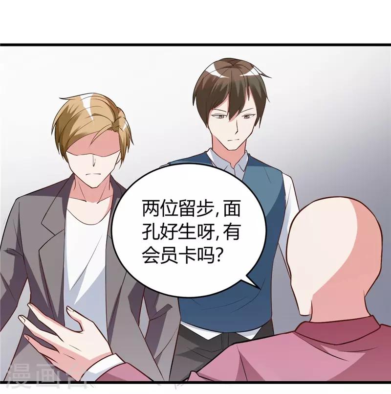 第27话 老大就是老大11