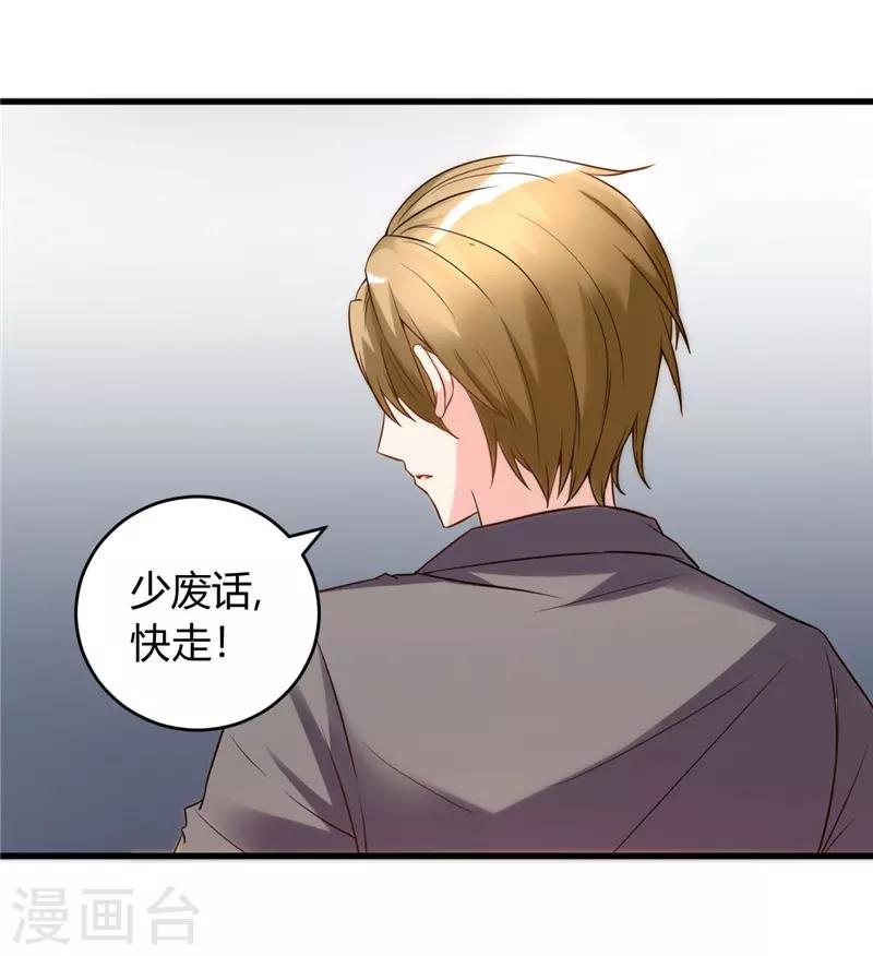 第27话 老大就是老大15