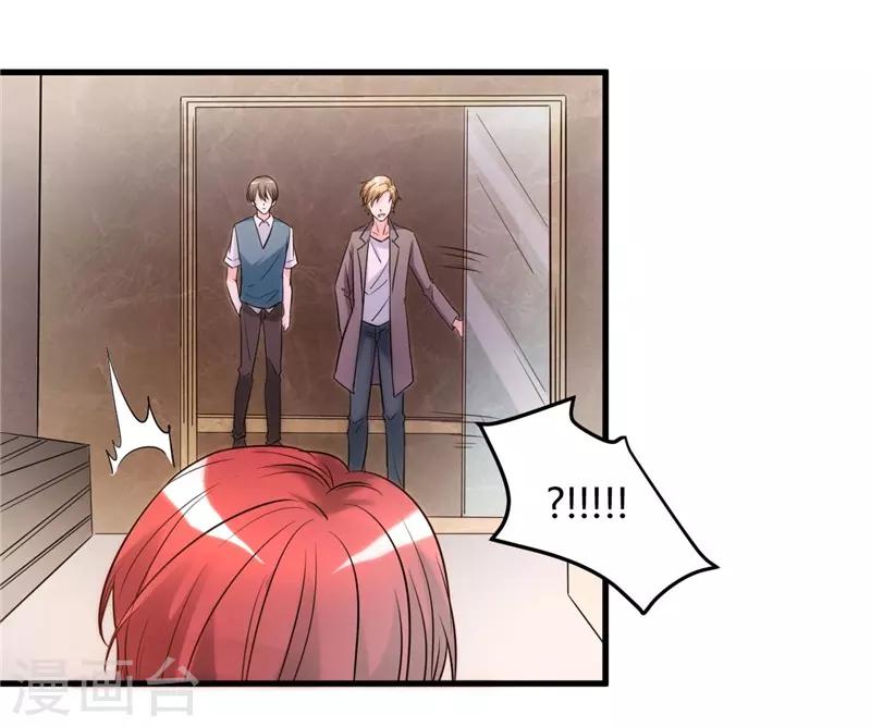 第27话 老大就是老大17