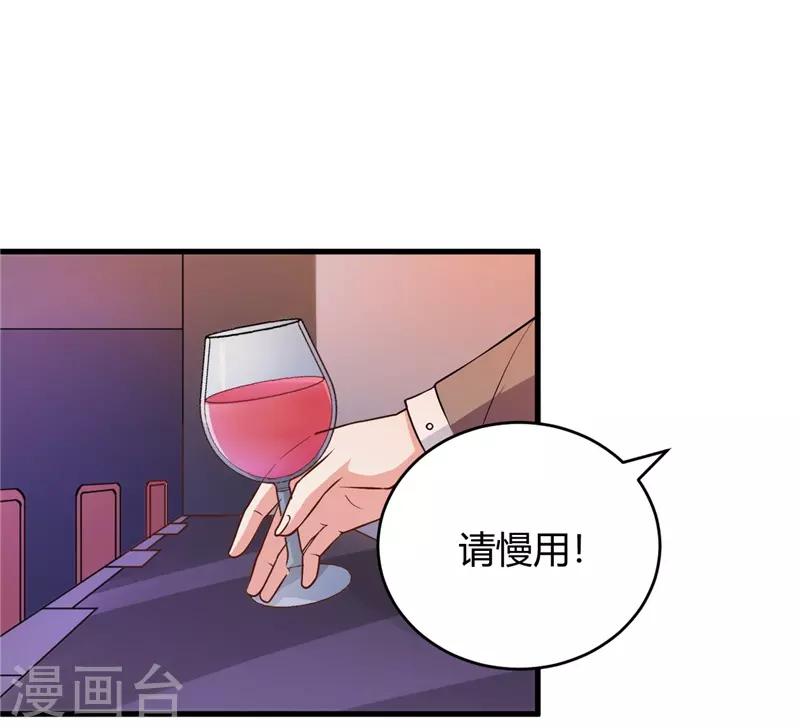 第27话 老大就是老大2