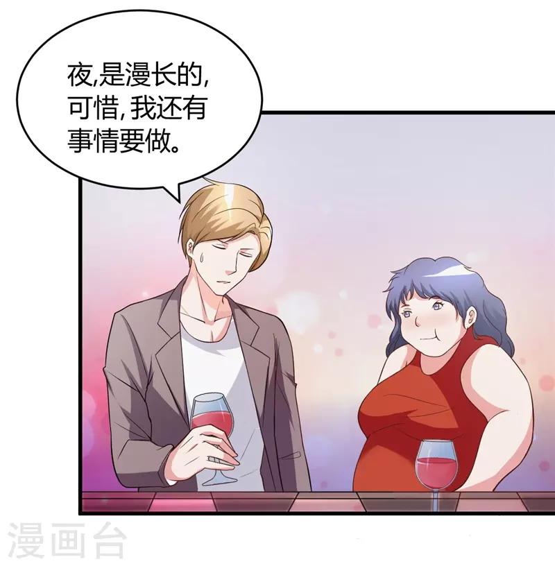 第27话 老大就是老大3