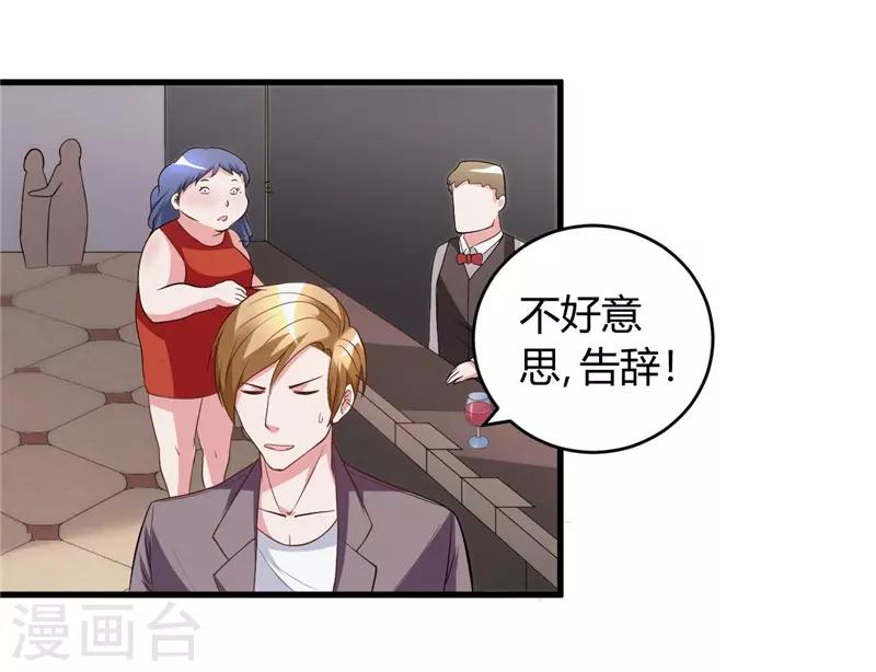 第27话 老大就是老大5