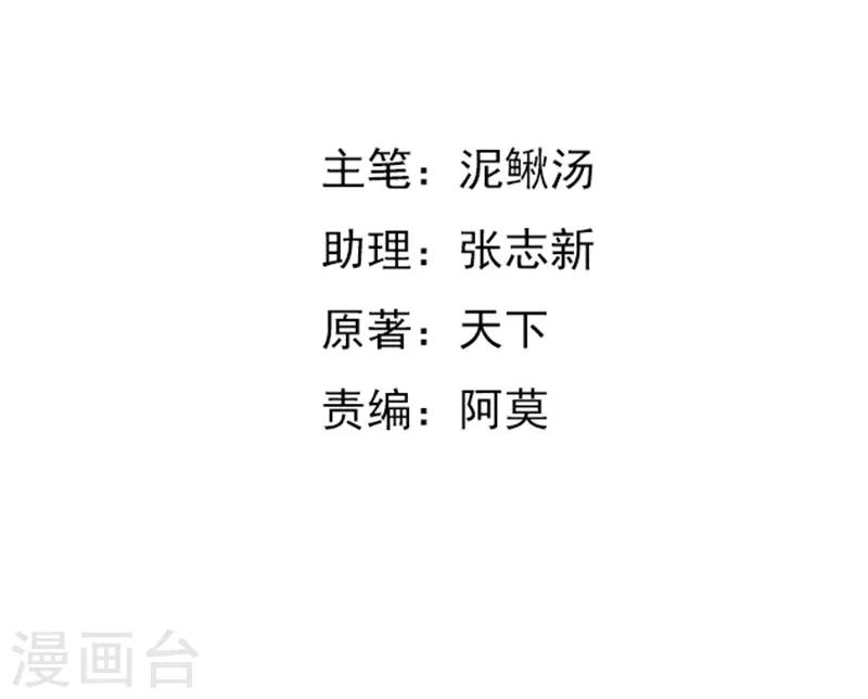 第29话 正事要紧1