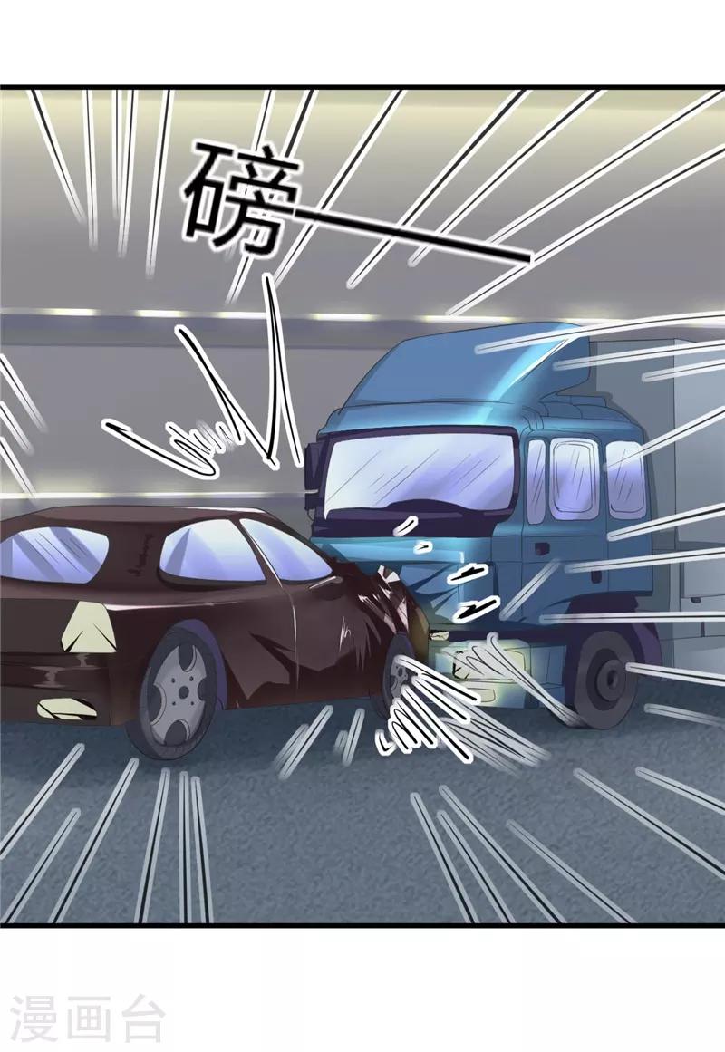 第29话 正事要紧23