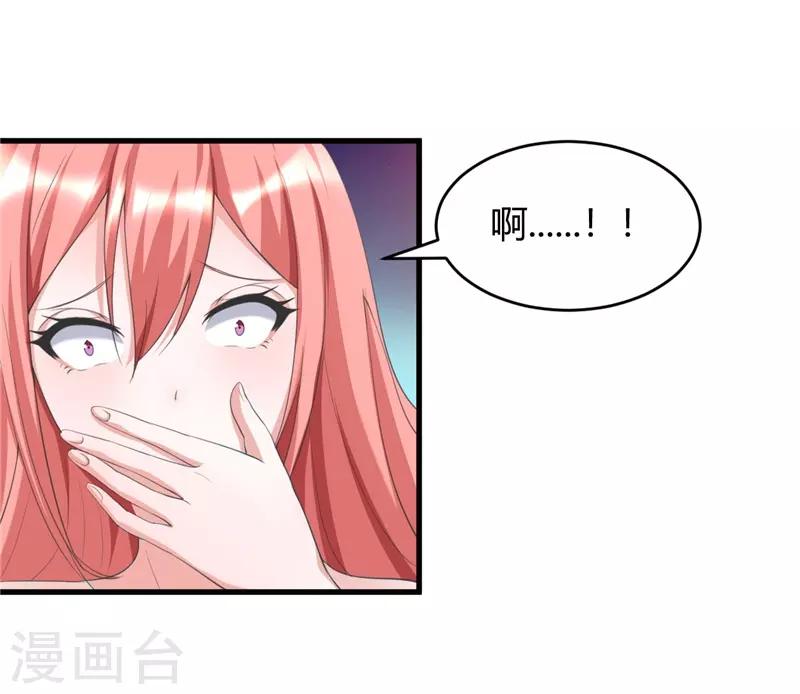 第29话 正事要紧24