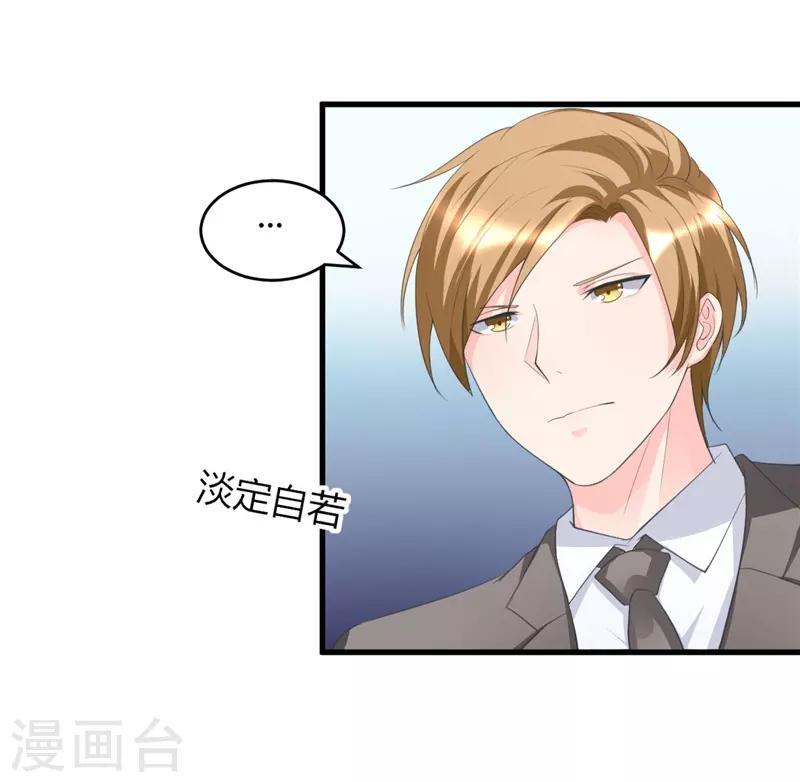 第29话 正事要紧25