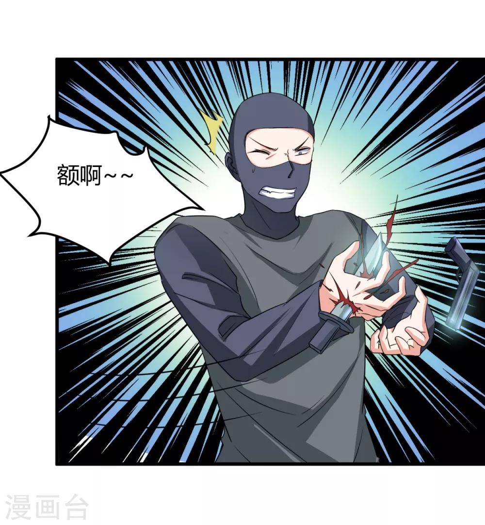 第31话 有什么事冲我来10