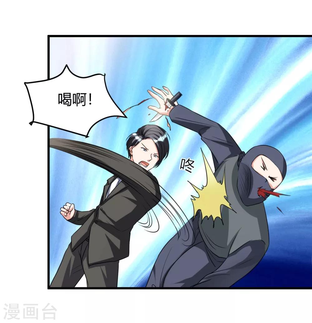 第31话 有什么事冲我来12