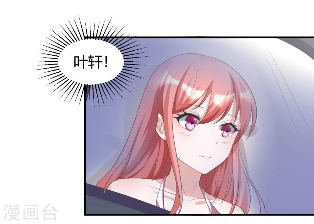 第31话 有什么事冲我来2