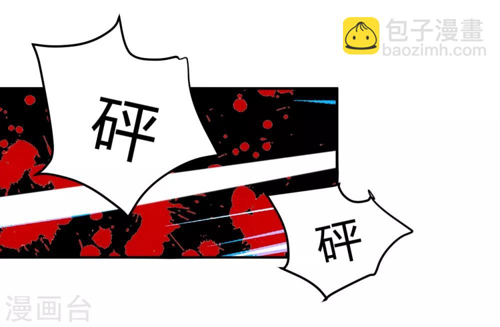 第31话 有什么事冲我来3