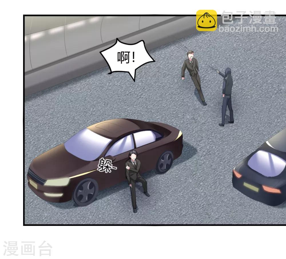 第31话 有什么事冲我来4