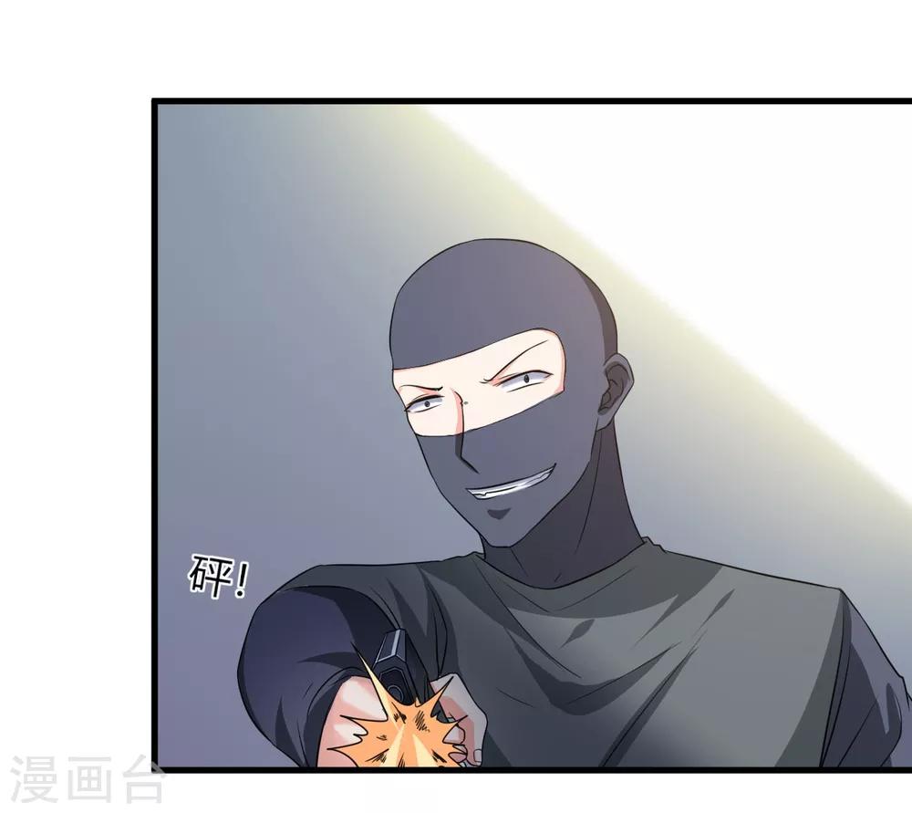 第31话 有什么事冲我来7