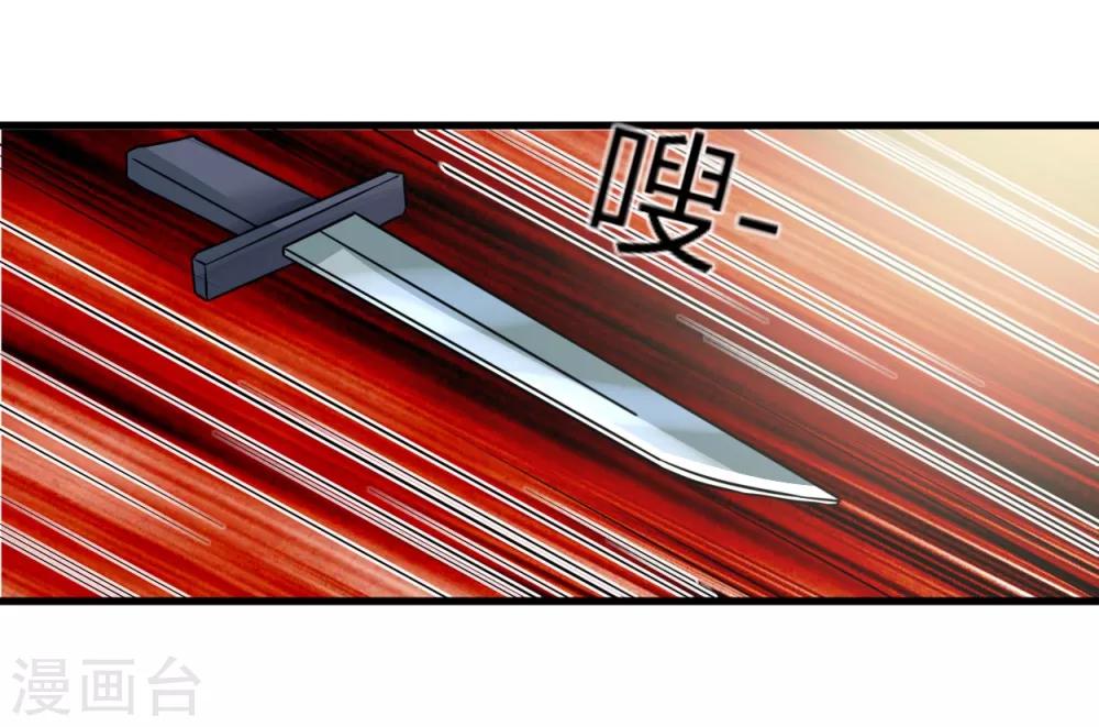第31话 有什么事冲我来9
