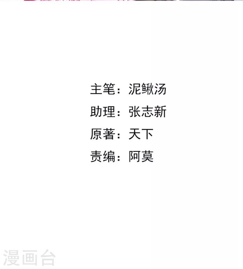 第47话 为难1