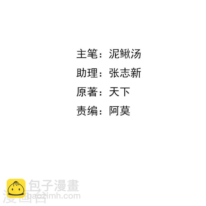 第48话 找个男朋友吧1