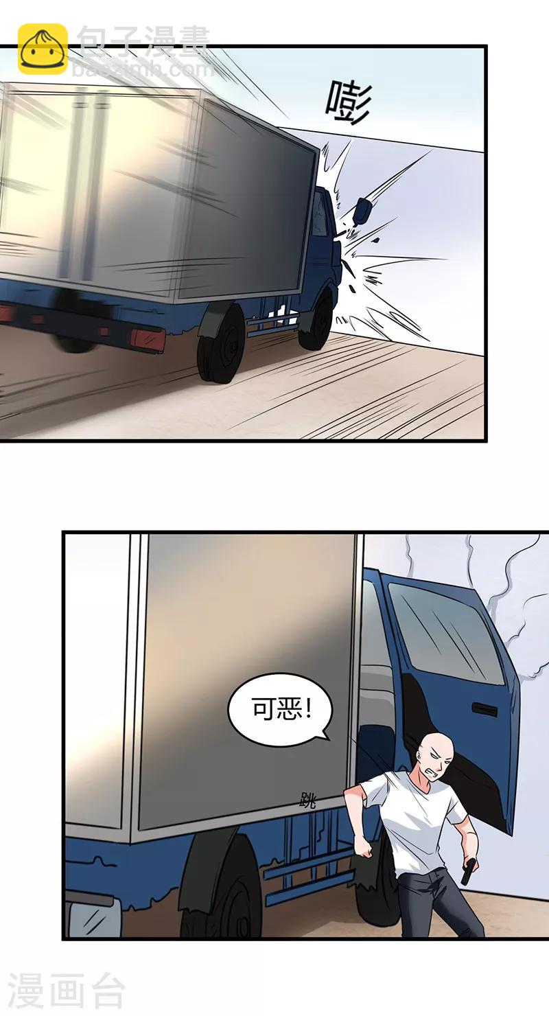 第51话 这什么骚操作12