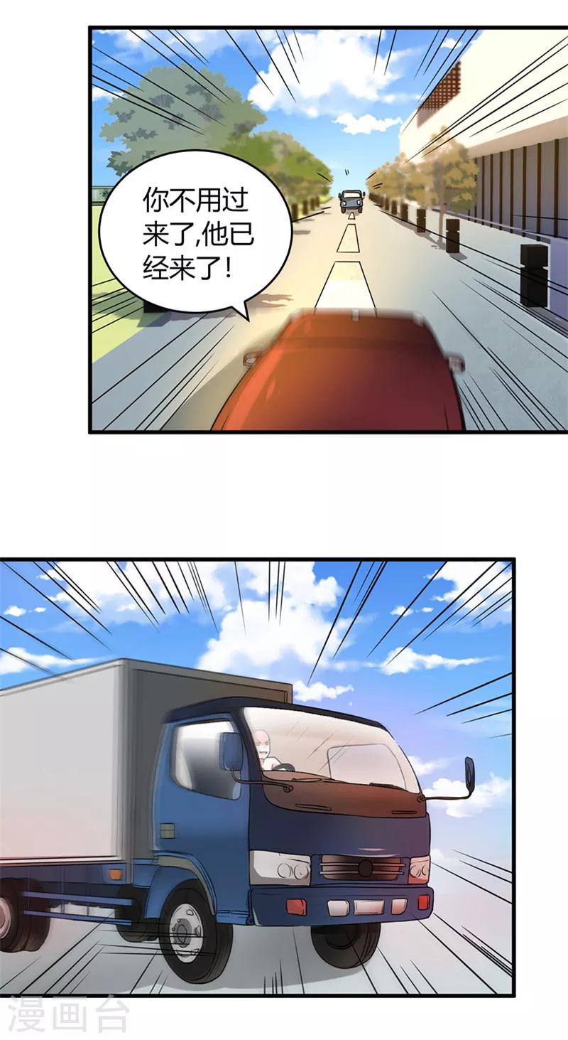第51话 这什么骚操作6