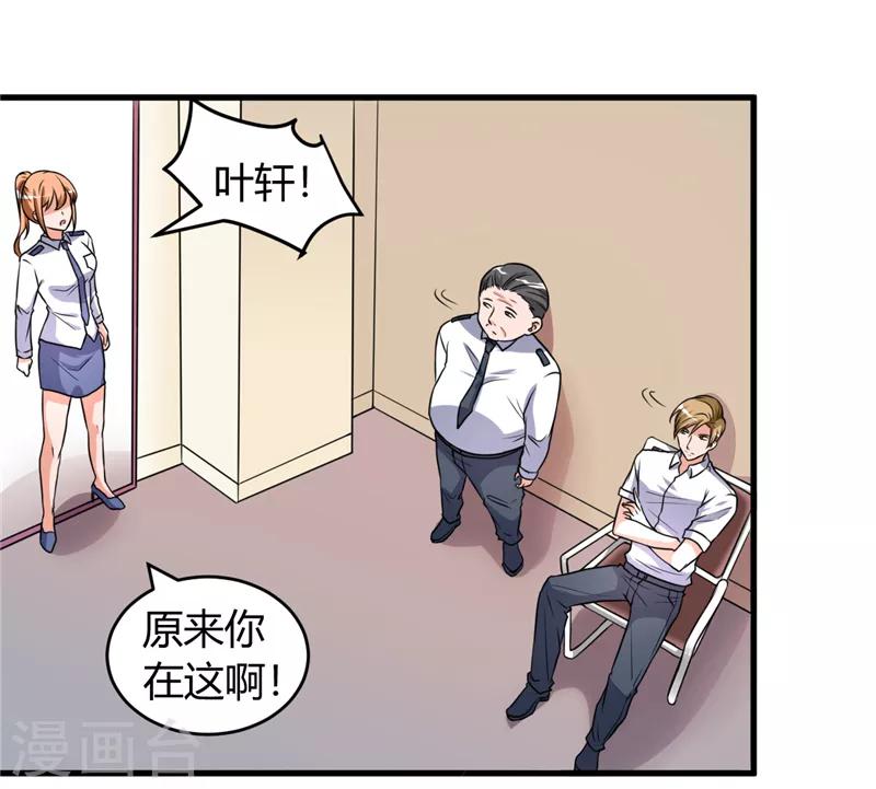 第53话 敌意2