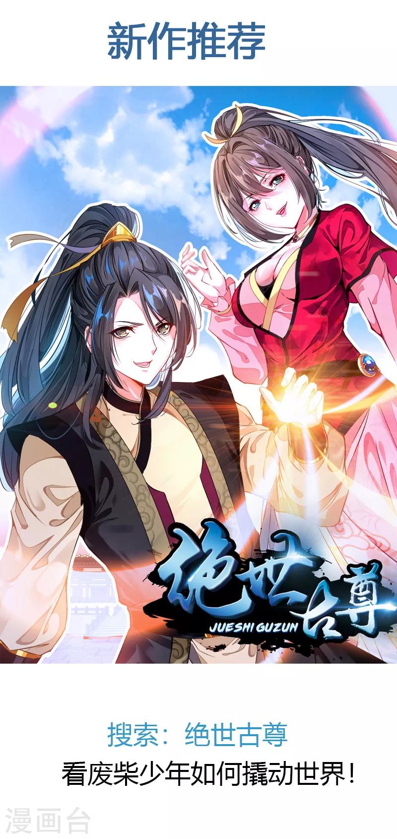 第56话 给爷笑一个15