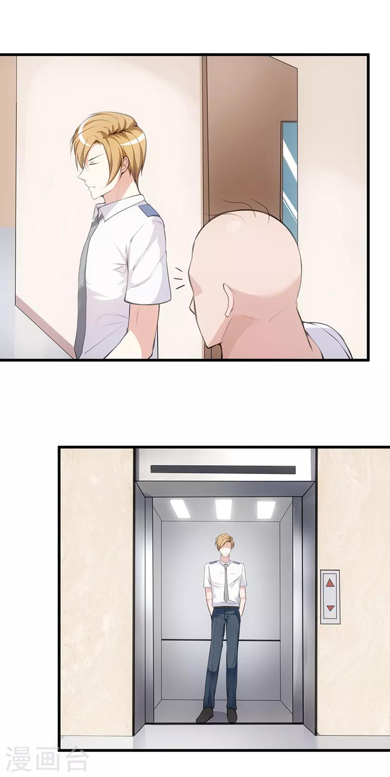 第56话 给爷笑一个2