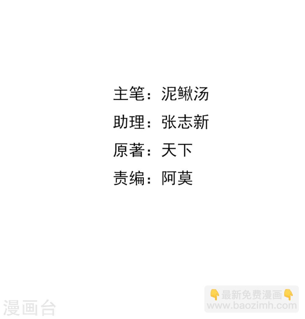 第59话 假扮男友1