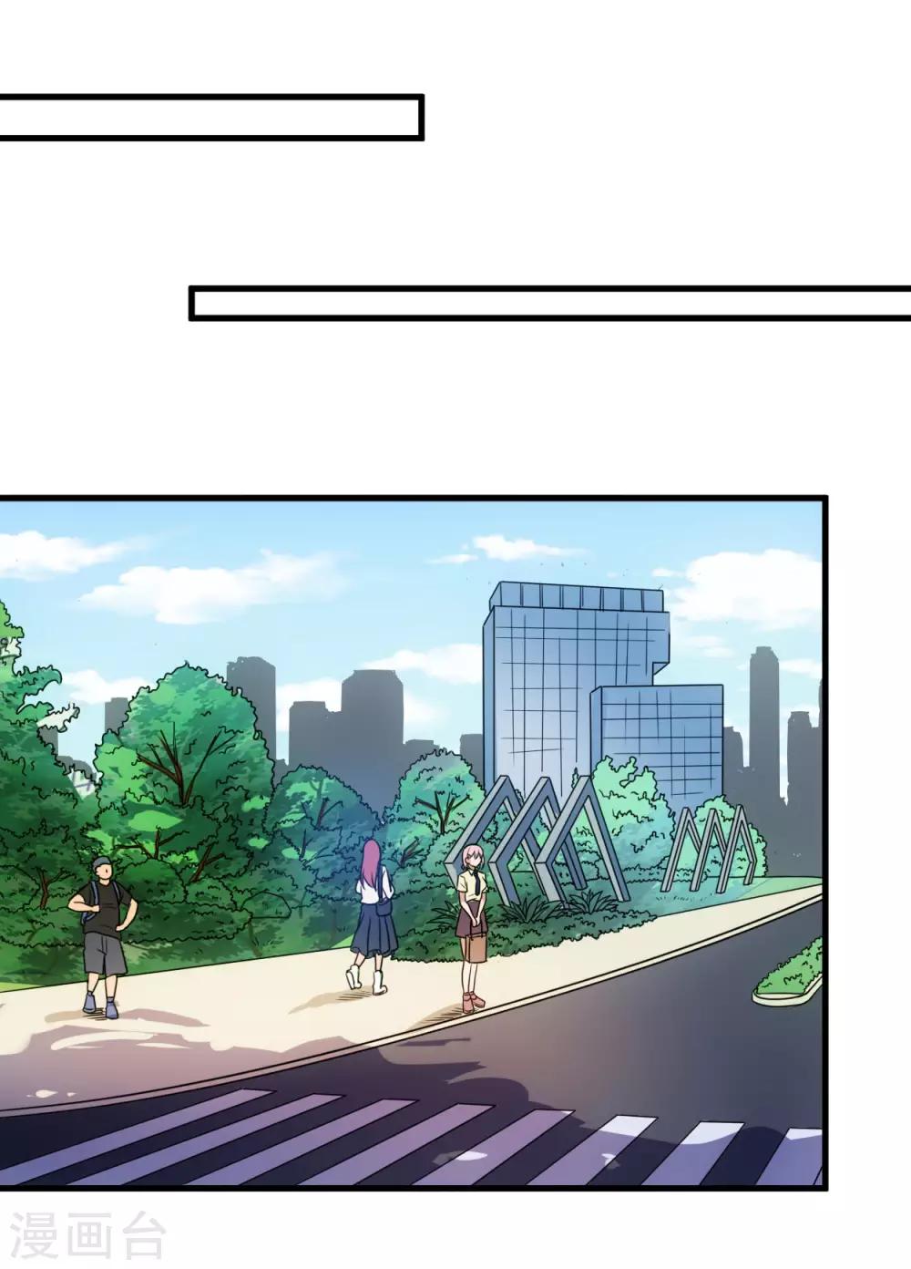 第59话 假扮男友5