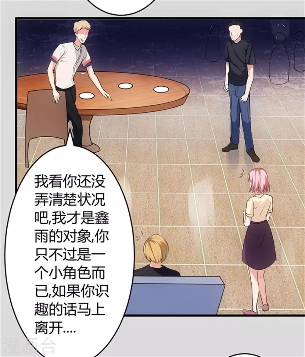 第61话 你们是不可能的10