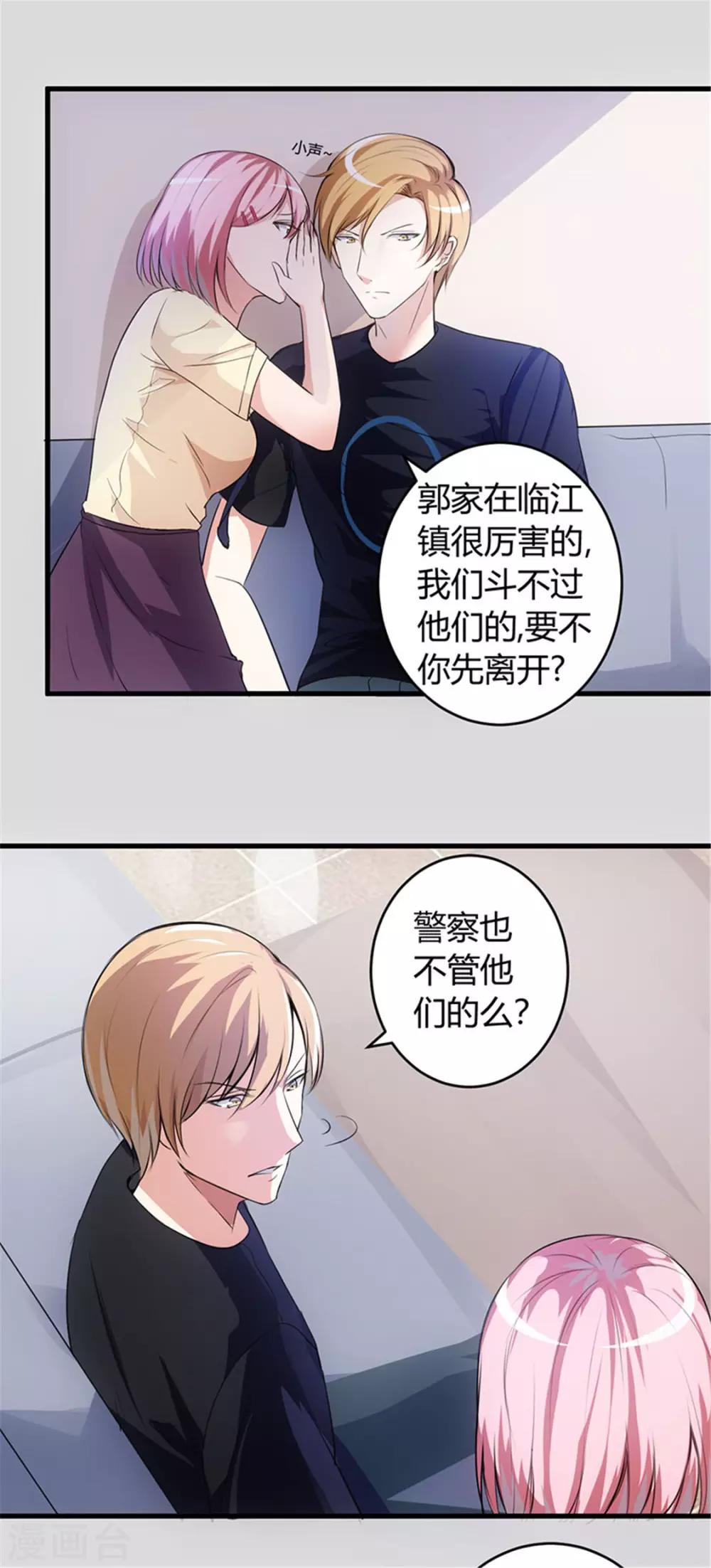 第61话 你们是不可能的12