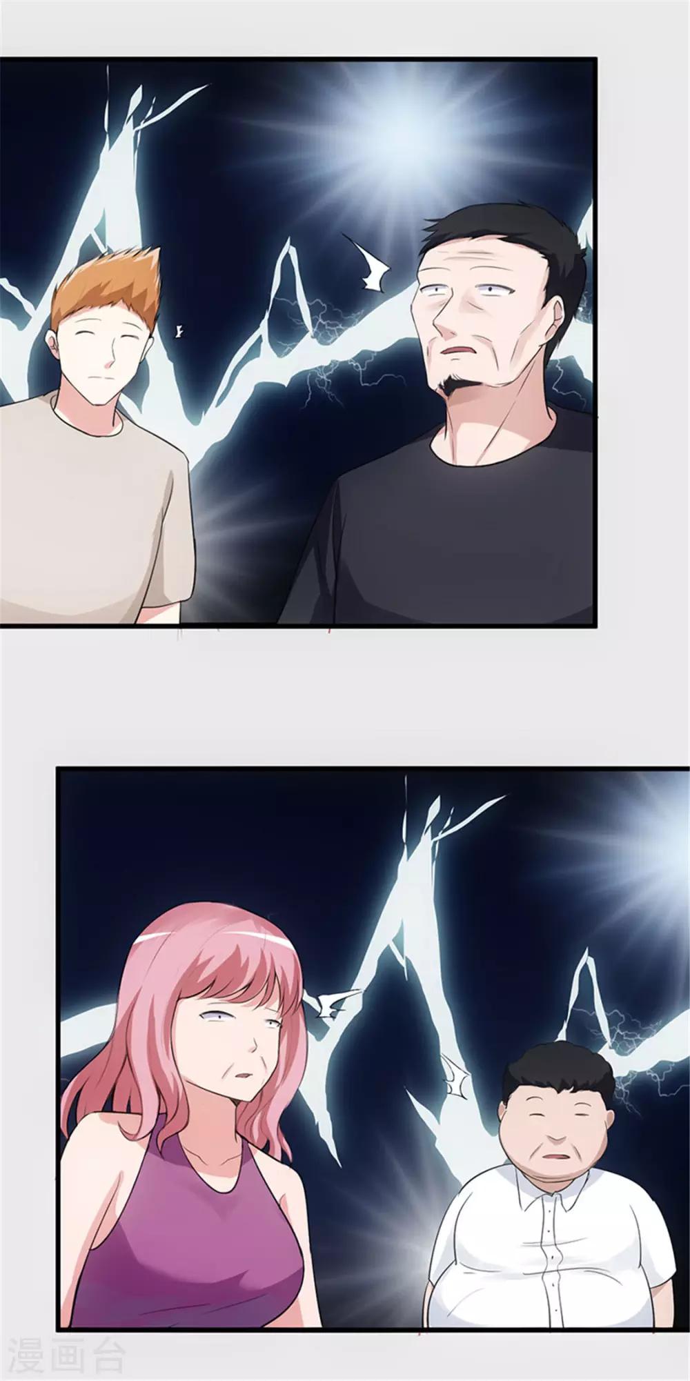第61话 你们是不可能的5