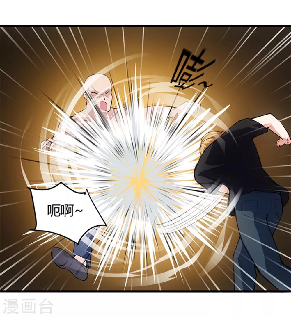 第62话 你敢打我？15