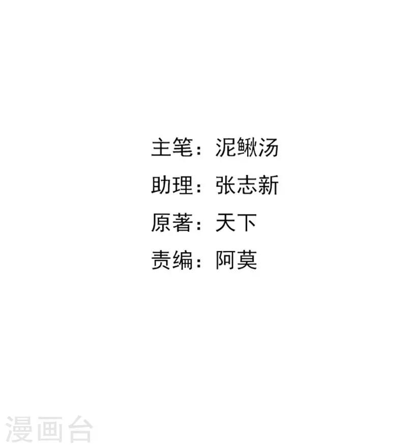 第65话 不按规矩办事？1