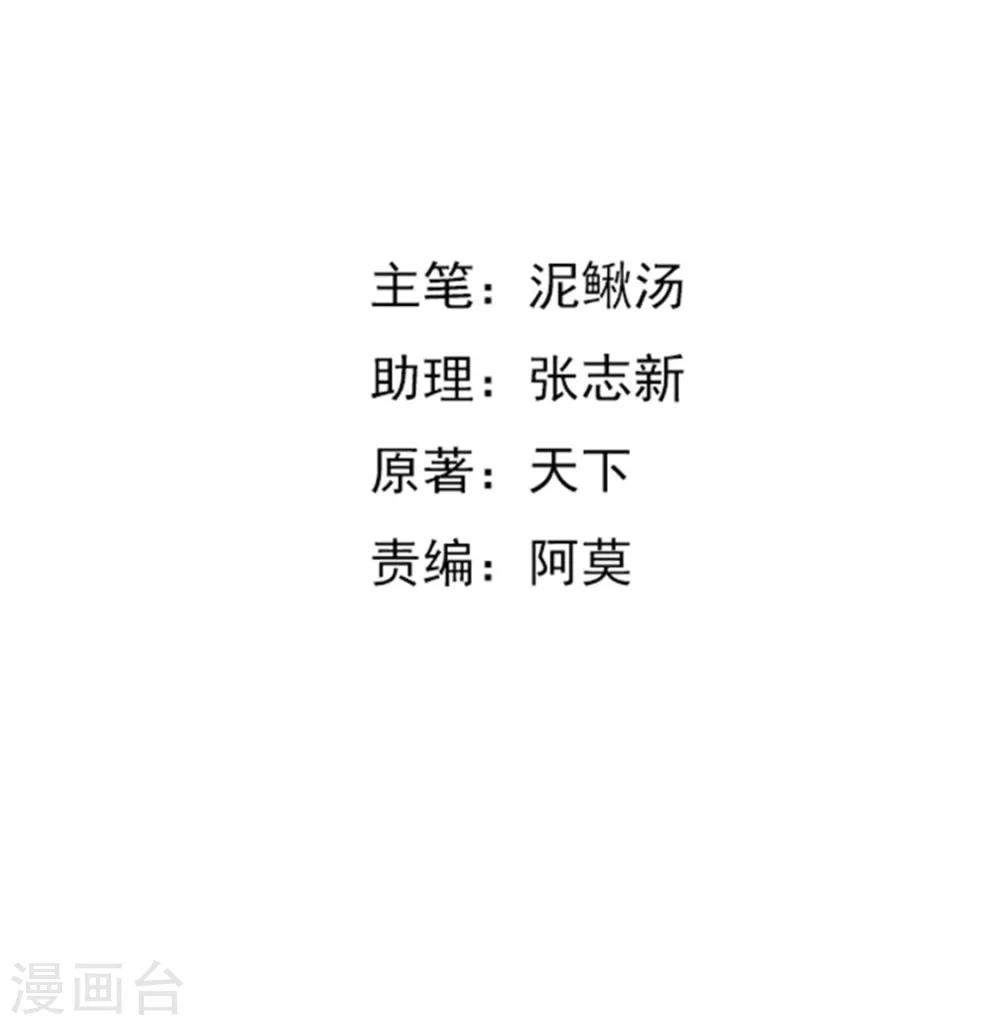 第70话 怎么老和我作对！1