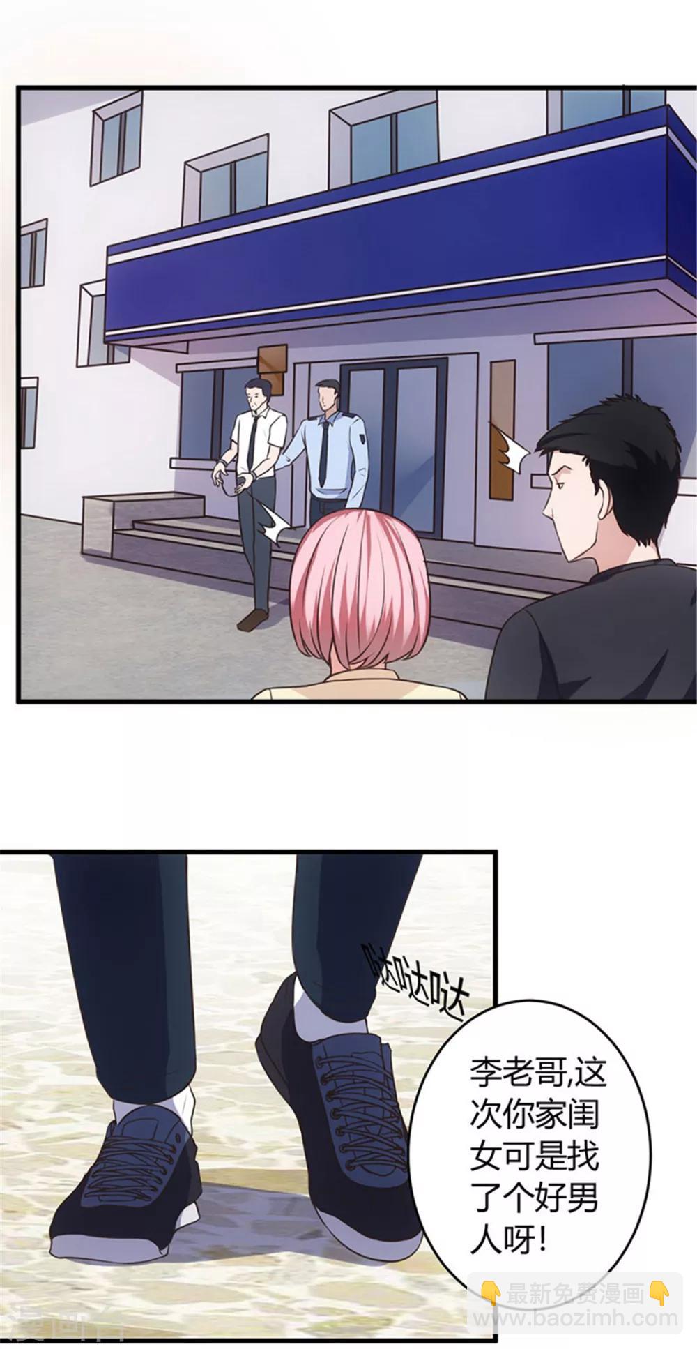 第70话 怎么老和我作对！3