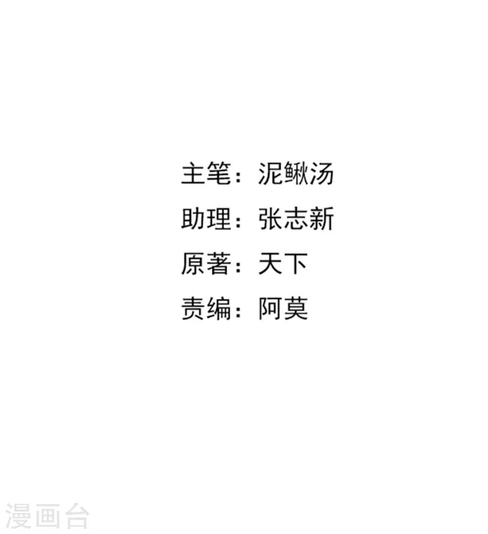 第71话 你叫谁静静？1