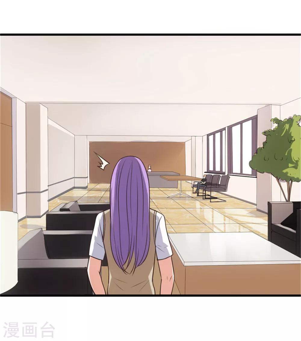 第71话 你叫谁静静？3