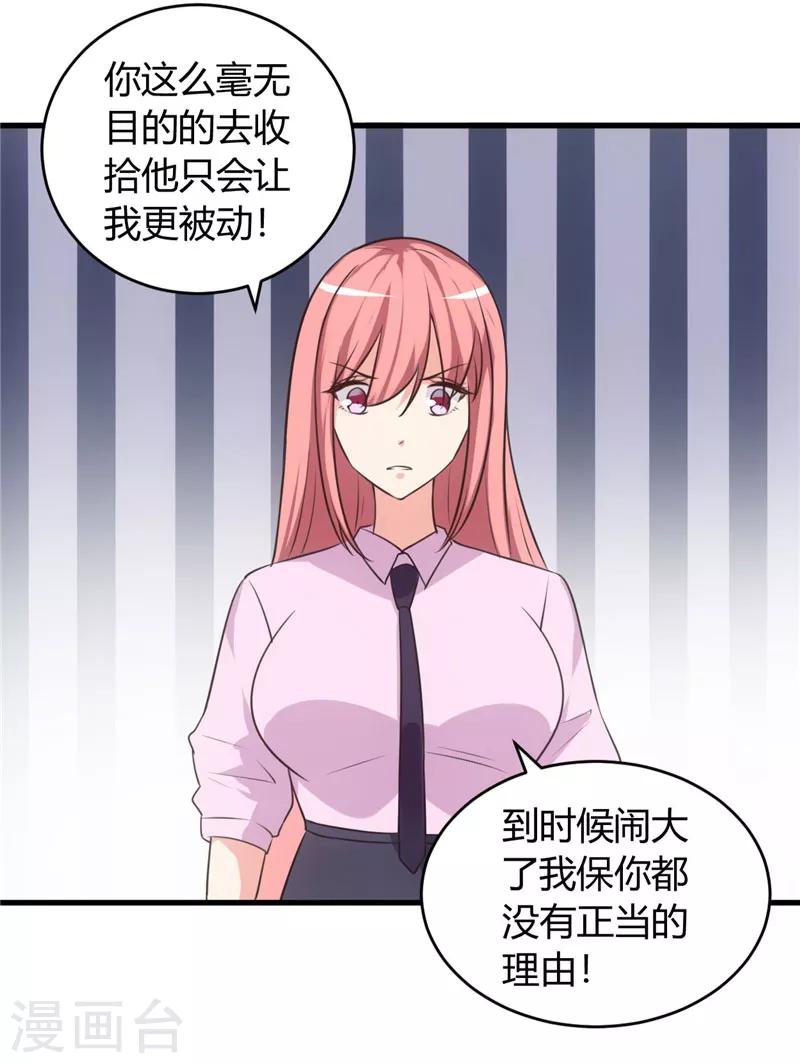第73话 每天要做的事2