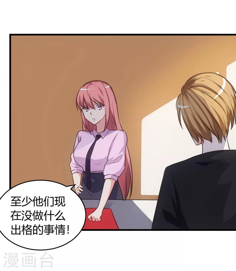 第73话 每天要做的事4