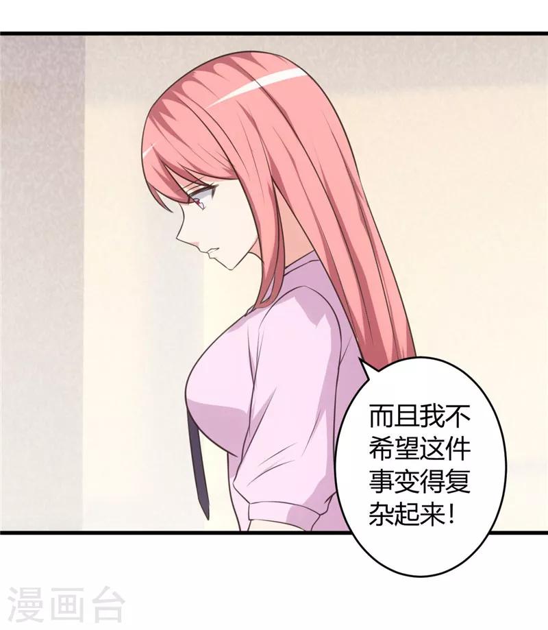 第73话 每天要做的事5