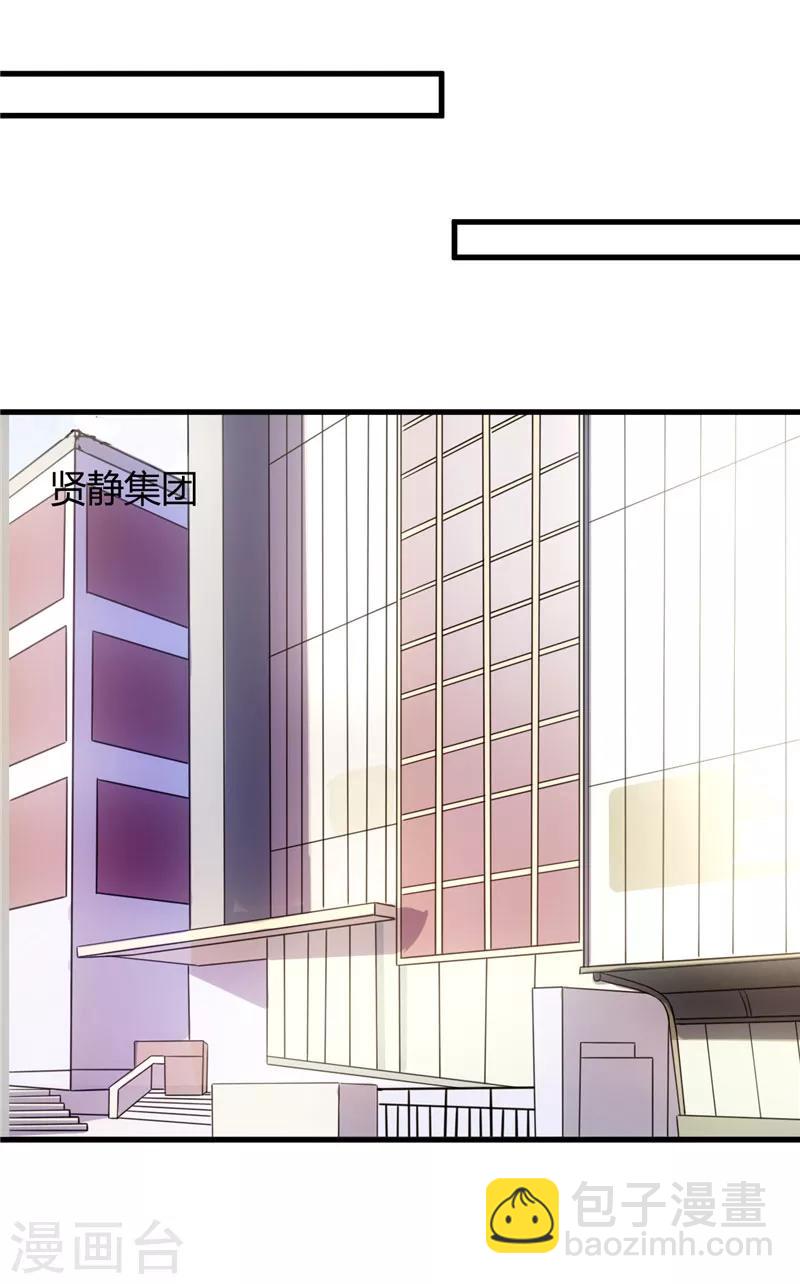 第75话 美人投笑10