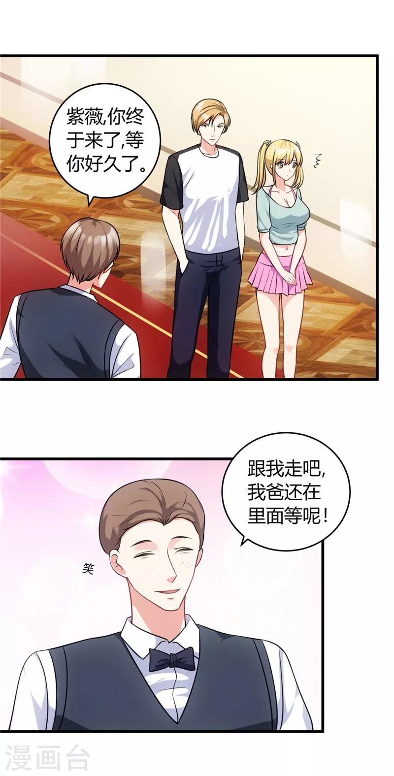 第78话 没事，有我10