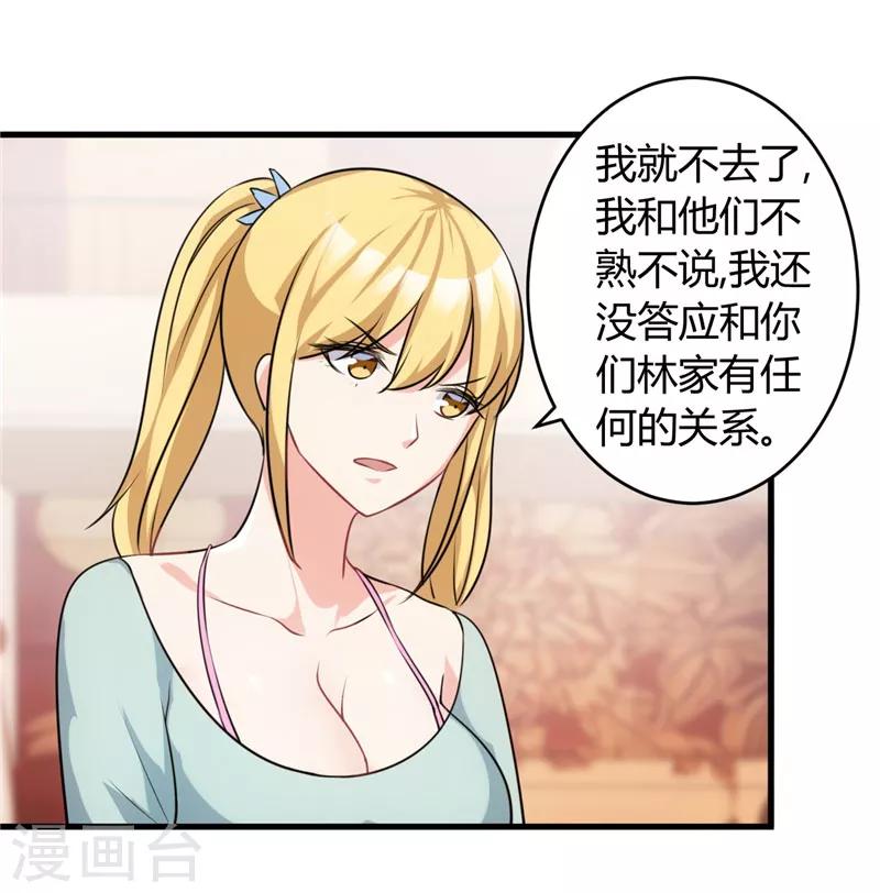 第78话 没事，有我17